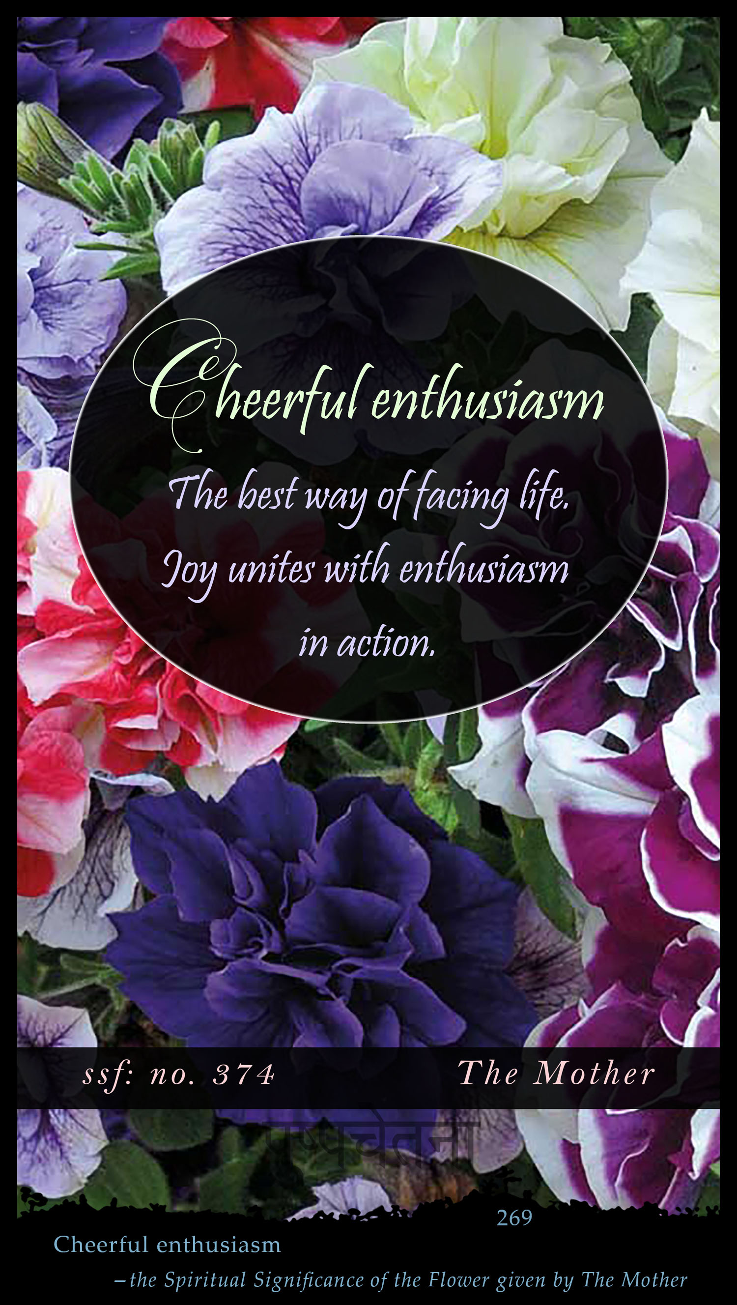Cheerful Enthusiasm